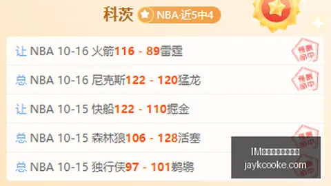 王者荣耀秋季赛，最佳教练团队揭晓